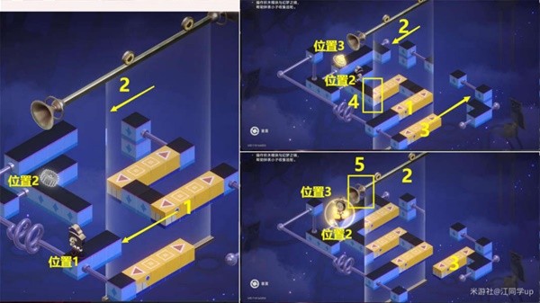 《崩坏星穹铁道》永远与时间同步成就攻略分享_完成方法