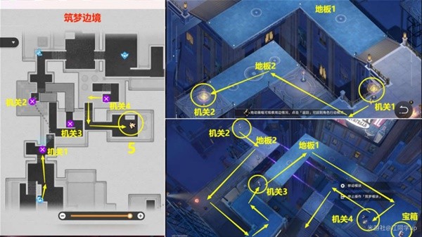 《崩坏星穹铁道》永远与时间同步成就攻略分享_完成方法