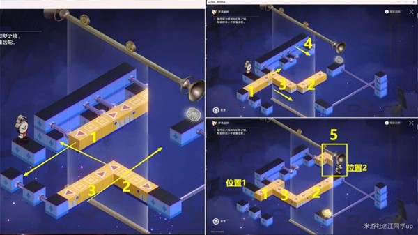 《崩坏星穹铁道》永远与时间同步成就攻略分享_完成方法