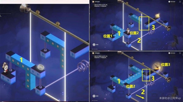 《崩坏星穹铁道》永远与时间同步成就攻略分享_完成方法