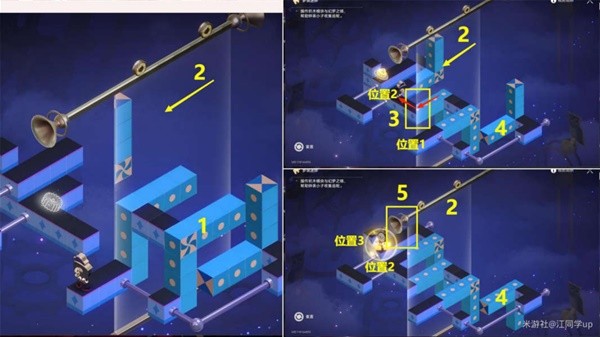 《崩坏星穹铁道》永远与时间同步成就攻略分享_完成方法