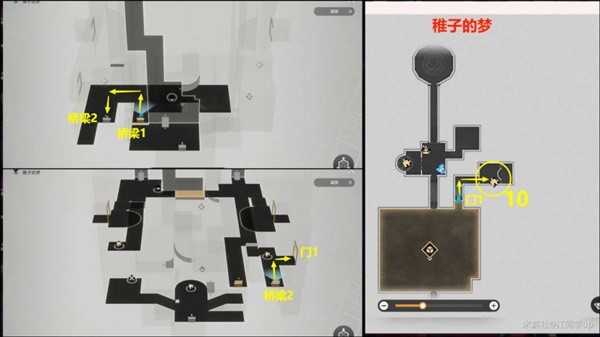 《崩坏星穹铁道》永远与时间同步成就攻略分享_完成方法