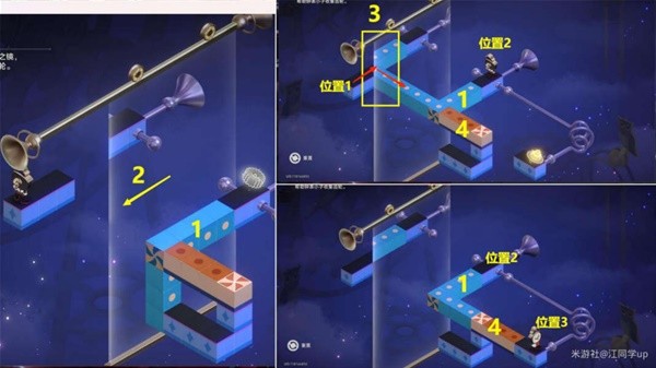 《崩坏星穹铁道》永远与时间同步成就攻略分享_完成方法