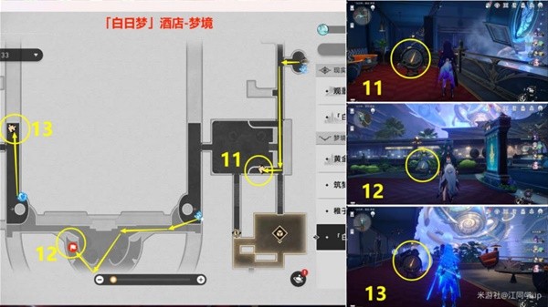 《崩坏星穹铁道》永远与时间同步成就攻略分享_完成方法