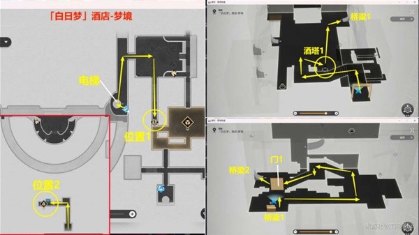 《崩坏星穹铁道》永远与时间同步成就攻略分享_完成方法