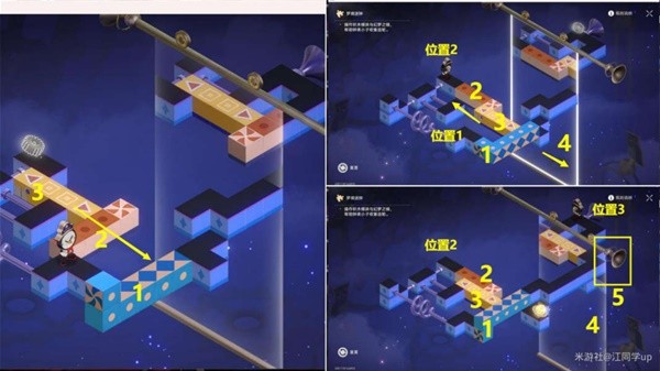 《崩坏星穹铁道》永远与时间同步成就攻略分享_完成方法