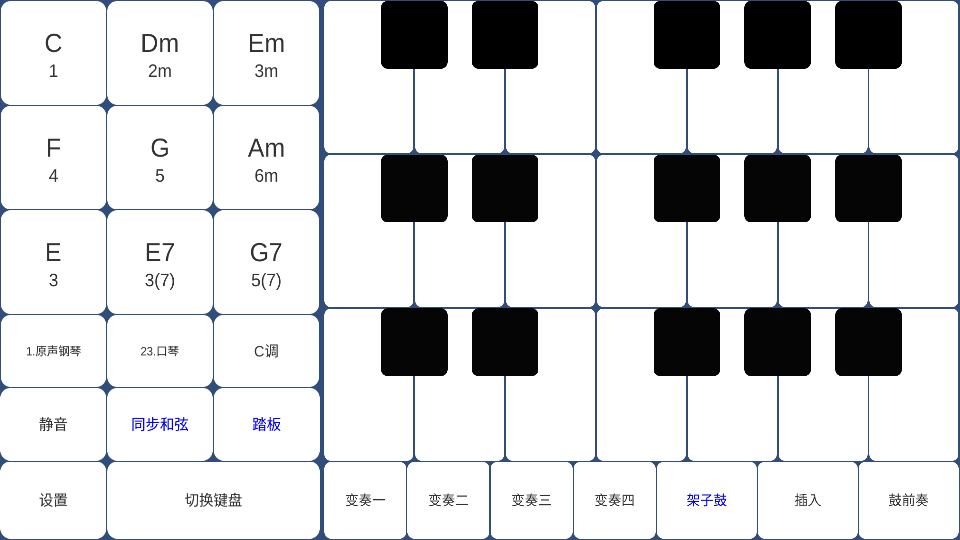 酷玩乐队手机下载免费版