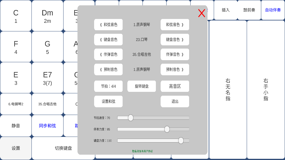 酷玩乐队手机下载免费版