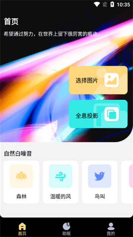 轻编码APP安卓版