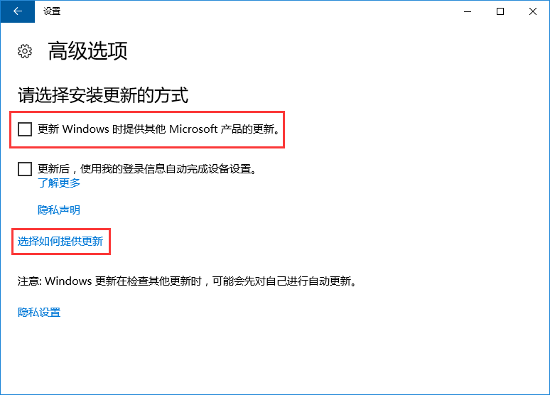 教你如何关闭microsoft自动更新