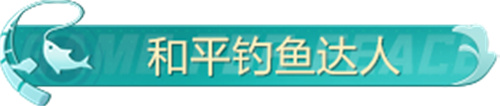 和平精英2024年3月有什么新活动