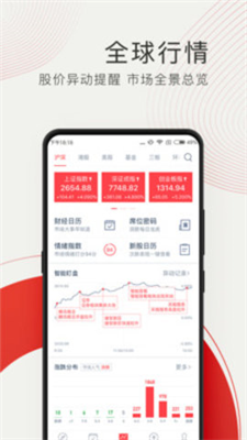 红牛交易所app下载安卓最新安卓版本2024