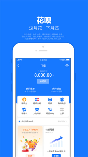 支付宝app最新版2024下载安卓