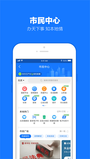 支付宝app最新版2024下载安卓