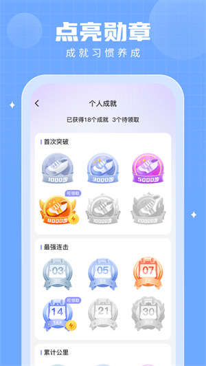 多多运动app正式版下载安卓2024