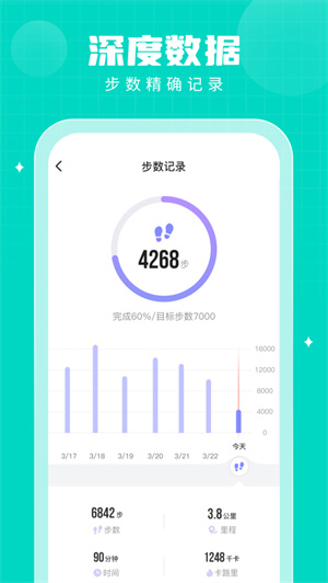 多多运动app正式版下载安卓2024