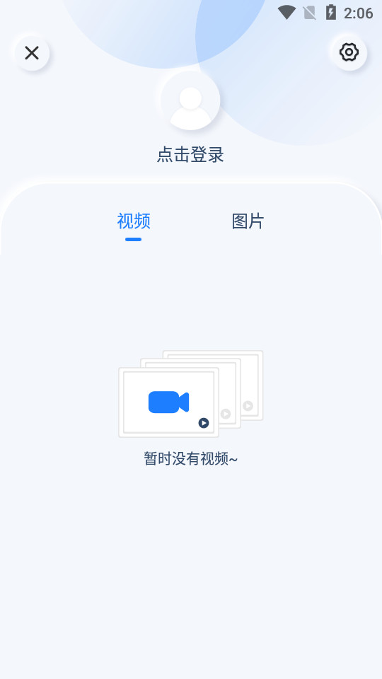 录屏录制视频大师手机免费版