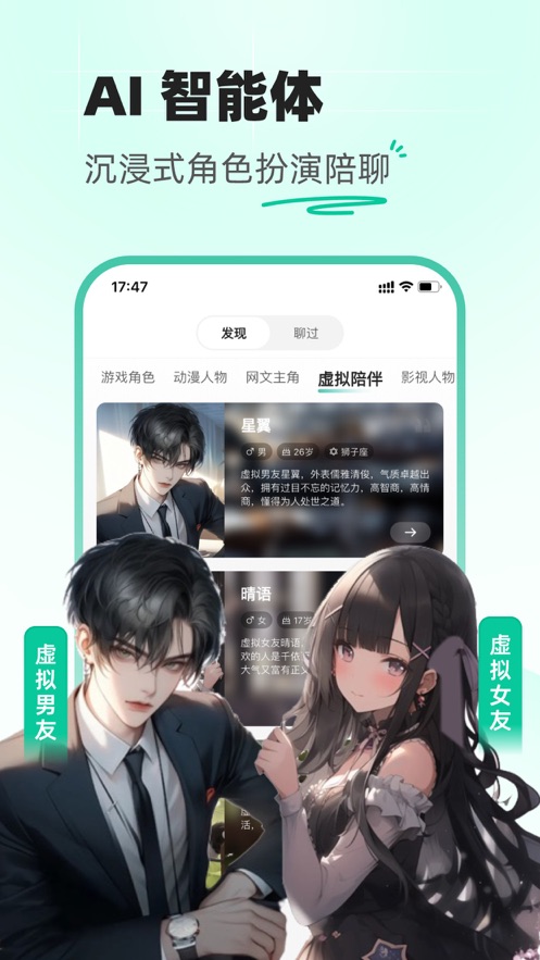 创作星app安卓版下载