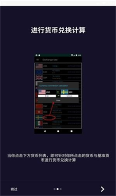 香港hkd交易所官网app最新版
