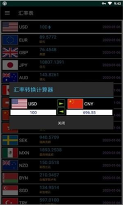 香港hkd交易所官网app最新版