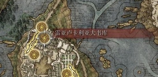 《艾尔登法环》瑟濂支线流程