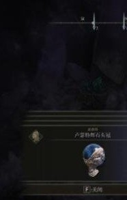 《艾尔登法环》瑟濂支线流程