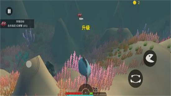 海底猎手无限金币钻石版