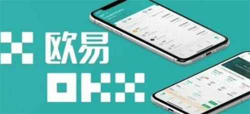 2024欧意交易所app免费安装