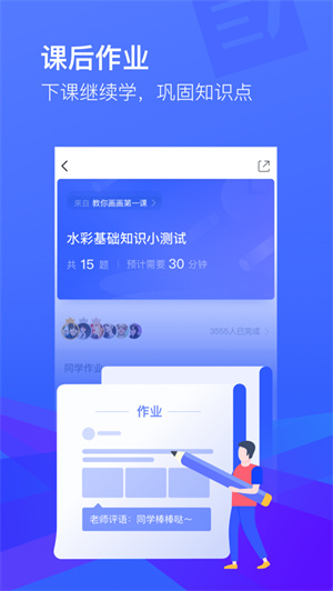 CCtalk手机版免费下载安卓最新版