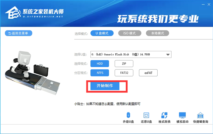 微软Win11 22000.194 正式版镜像