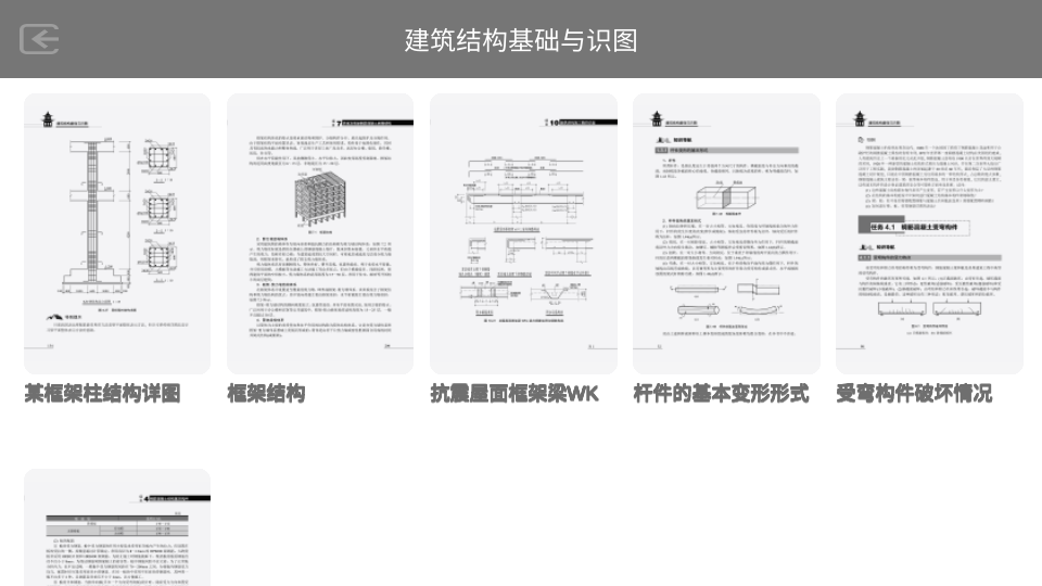 巧课力下载苹果版本