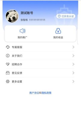 毛驴航运app免费版