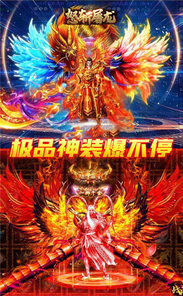 幻影微变传奇安卓版下载2024