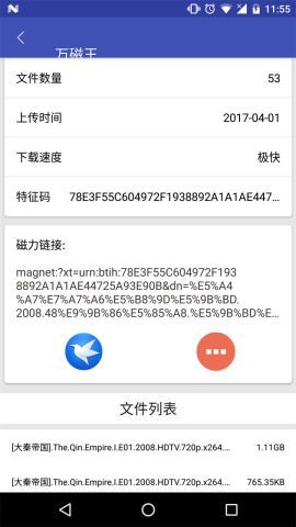 52随意看APP2021最新版