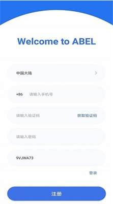 阿贝尔币app下载官网下载最新版