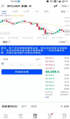 okex手机挖矿下载最新版本