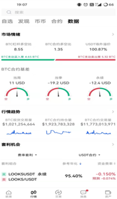 okex手机挖矿下载最新版本