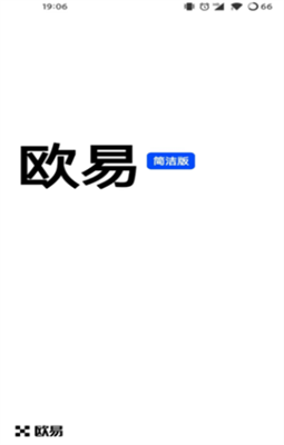 okex算力挖矿2024最新安卓版