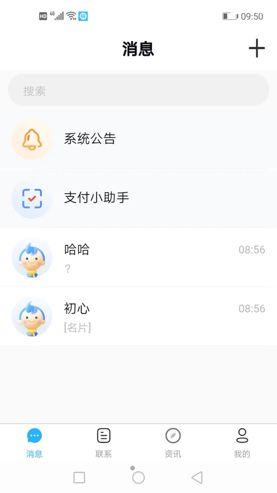 嗨淘客手机版下载