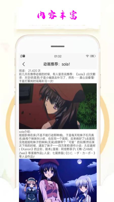 乐漫天壁纸最新版2024下载