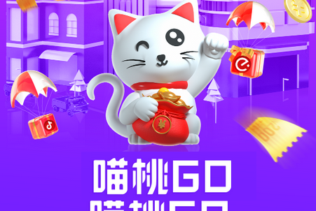 喵桃go  app