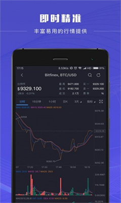 币看专业版苹果appapp下载安卓版