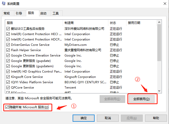 分享三招解决win10浏览器无反应的方法