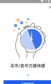 欧意交易所app安卓2024下载