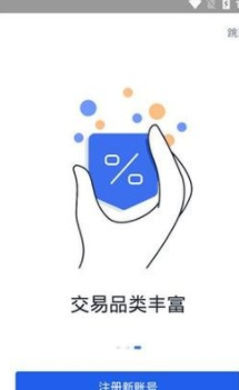 欧意交易所app安卓2024下载