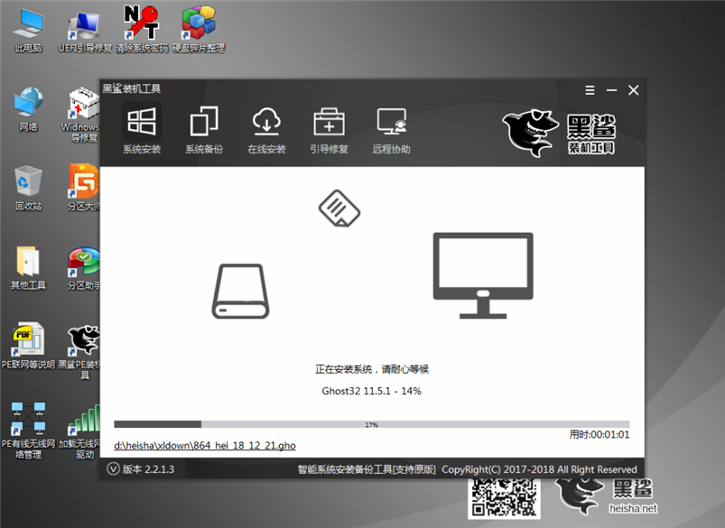 rog超神2 g7bs笔记本u盘安装系统win8的操作步骤