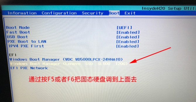 教你电脑机械硬盘系统迁移到固态硬盘具体操作步骤