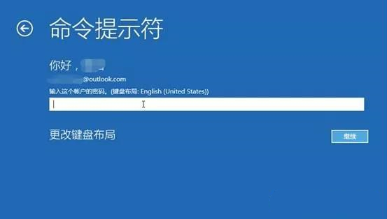 详解电脑无法进入系统时如何备份数据