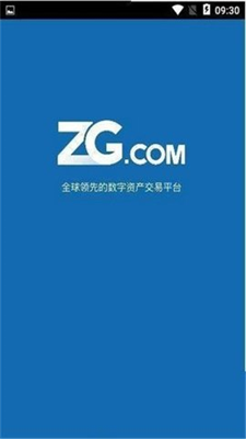 zg交易所官网app安卓版下载最新版