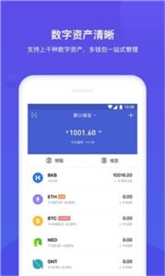 bitkeep官方2024最新下载